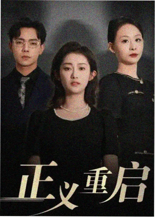 暗夜微光