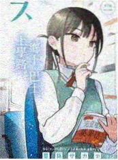味觉记忆